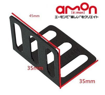 【MINA 米娜日本汽車精品】DIY AMON 固定鐵板 洞洞鐵 - S731