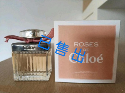Chloe Rose 玫瑰女性淡香水75ml 盧亞公司貨
