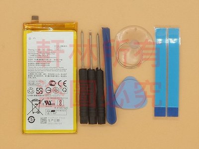 軒林-全新C11P1701電池 適用華碩 ZenFone4 pro ZS551KL Z01GS Z01GD#H206A