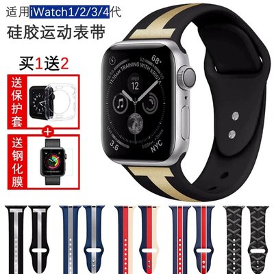 【熱賣精選】蘋果手錶錶帶硅膠 Apple Watch7 6 5個性潮iwatch3/4/5代錶帶潮牌男女40/44mm