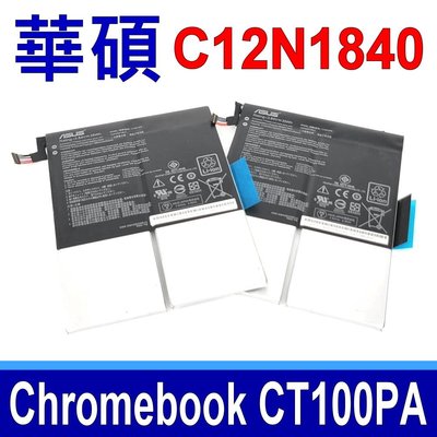 ASUS C12N1840 原廠電池 Chromebook CT100PA CT100PA-AW0017 -YS02T