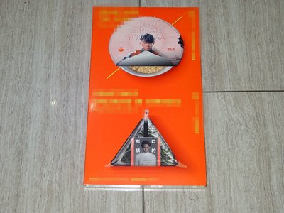 林宥嘉 《有時口的形狀》演唱會自選 LIVE 2CD 現貨