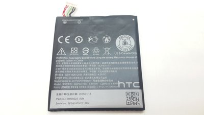 HTC Desire 610 全新原廠電池  全台最低價