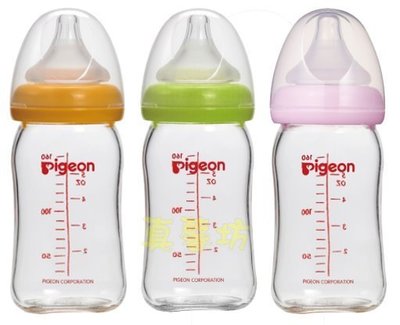 ＊真馨坊＊Pigeon 貝親 新寬口母乳實感玻璃奶瓶160ml 寬口徑