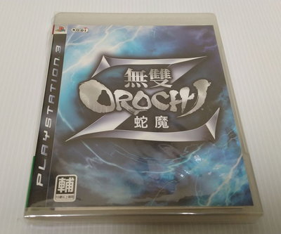 [現貨]PS3無雙OROCHI蛇魔Z 中文版 初回版封面(光碟無刮 書盒完整)