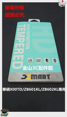 金山3C配件館 華碩 zenfone Max Pro X00TD ZB601KL/ZB602KL 9H玻璃貼/鋼化貼