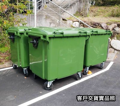 1110公升垃圾子母車/垃圾桶/四輪垃圾車/垃圾車/資源回收垃圾桶/大型垃圾桶/垃圾子車/大型活動垃圾桶