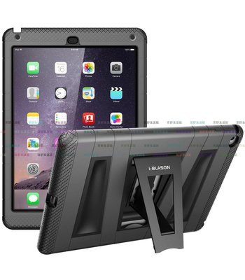 （京野生活館）iPad Mini4, Mini3, Mini2防摔保護套迷你全包邊殼含一體膜帶支架