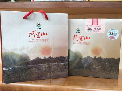 《世揚茗茶》2019年梅山鄉農會小葉種紅茶比賽茶 『小葉種紅茶組』《優良獎》阿里山比賽茶 送禮 紅茶