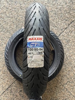 **勁輪工坊** (機車輪胎專賣店) MAXXIS CT1 100/80/14 GOGORO/AI1/EC05