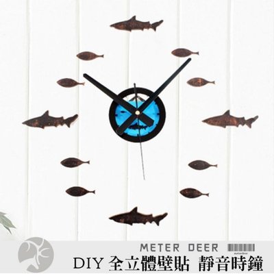 海洋風壁貼時鐘 DIY立體鯊魚小魚海底魚群魚缸潛望鏡海浪造型靜音掛鐘  民宿餐廳店牆面設計裝飾 可愛創意動物時-38度C