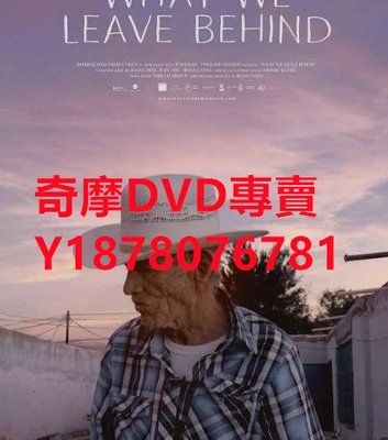 DVD  2022年 What We Leave Behind  電影