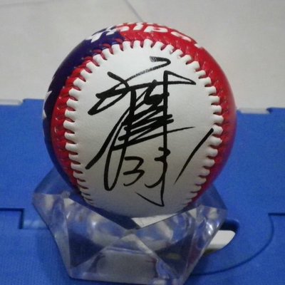 棒球天地--日本西武許銘傑簽名新版國旗浮雕球.字跡漂亮..Lamigo.
