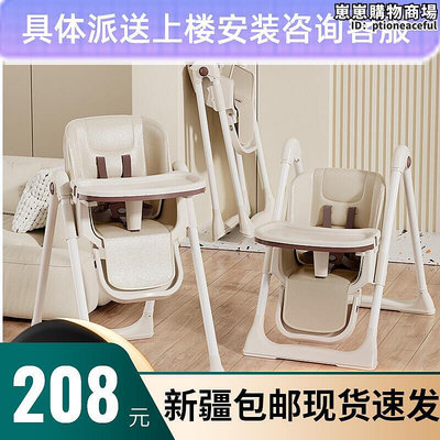 新疆寶寶餐椅飯可摺疊可攜式家用椅子多功能兒童餐桌椅