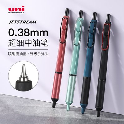 日本uni三菱圓珠筆SXN-1003低重心筆JETSTREAM金屬桿中油筆0.28mm~特價