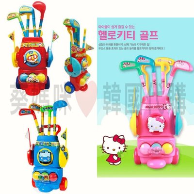 🇰🇷韓國境內版 pororo hello kitty 小巴士 tayo 高爾夫 球具 球桿 玩具遊戲組