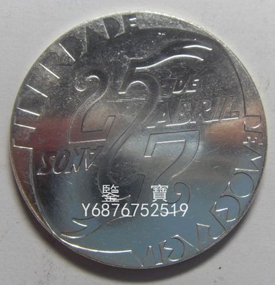 【鑒 寶】（外國錢幣） 葡萄牙 1999年 1000埃斯庫多  《》紀念 大銀幣 BTG106