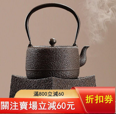 二手 日本關西鐵壺套裝，可單賣