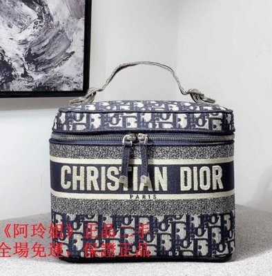 《阿玲姐》正品二手  Doir 迪奧 Oblique系列 D家復古印花老花最火化妝包 箱包 手提包 萬用包 超大容量