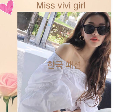 Miss vivi girl ~韓國流行寬版A展ㄧ字領白色上衣/S~XL/發訊訂購