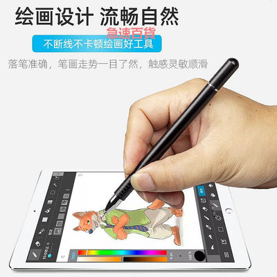 精品款雙頭電容筆安卓手機平板通用觸控筆華為oppo小米繪畫手寫筆