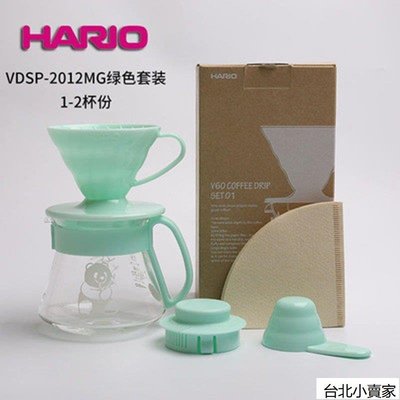 熱銷 日本Hario手沖咖啡壺套裝V60樹脂咖啡濾杯濾紙玻璃分享壺1-2人份臺北小賣家