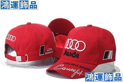 紅色 Audi 奧迪 Exclusive Edmon 賽車F1 棒球帽/鴨舌帽/跑車帽-鴻運飾品