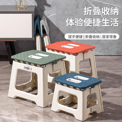 便攜小凳子家用矮凳塑料折疊凳簡易家居椅兒童浴室防滑小板凳 自行安裝