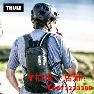 蘭花百貨瑞典拓樂Thule 3L Vital專業戶外騎行運動短途旅行水袋雙肩背包
