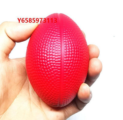 橄欖球實心海綿橄欖球小型健身器材訓練球PC肌手指握力彈力球玩具