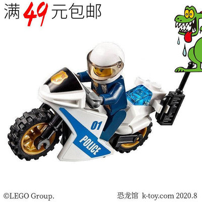創客優品 【上新】LEGO 樂高城市系列人仔 cty702 女交通警察 摩托車可選 拆自60137LG1415