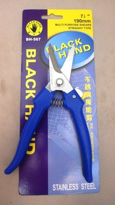 //附發票[東北五金] 黑手牌 不鏽鋼萬能剪刀 不鏽鋼剪刀 多用途 BH-567 鋼材好 耐用度高!