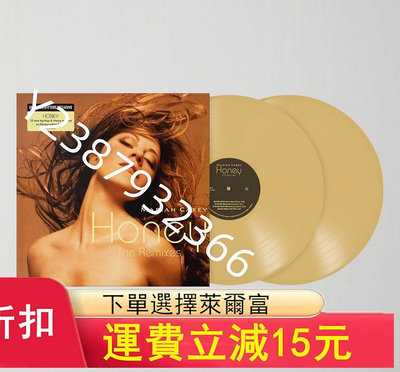 現貨 Mariah Carey Honey 金膠2lp534【懷舊經典】卡帶 CD 黑膠