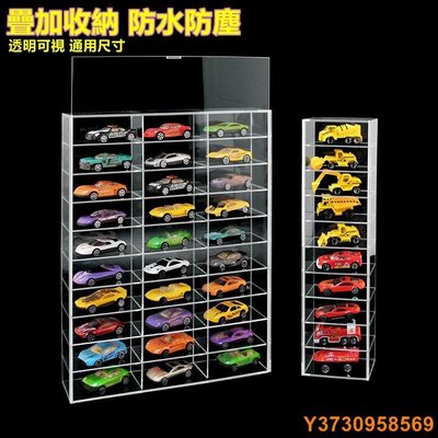 閃電鳥1：64 玩具車 模展示架 透明模型收納架 多美卡收納盒 陳列柜 汽車盒 模型收納 模型車展示櫃 模型收納盒 模型