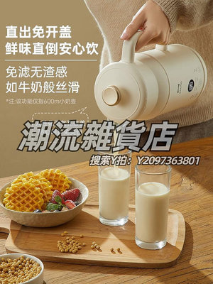 豆漿機日本BRUNO奶壺破壁機家用全自動輔食一體機小型迷你多功能豆漿機