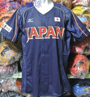 貳拾肆棒球--限定品Mizuno pro WBC日本代表田中將大客場球員版球衣
