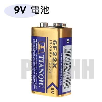 9V 碳鋅 電池 麥克風 無線話筒 萬用表 遙控器 警報器 熱水器 9V 電池