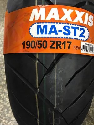 駿馬車業 MAXXIS MA-ST2  190/50-17 4400元含裝含氮氣+平衡+除臘 需預約更換