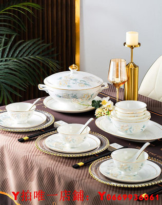 碗碟套裝家用景德鎮陶瓷骨瓷喬遷送禮中式餐具碗盤筷子組合家用碗