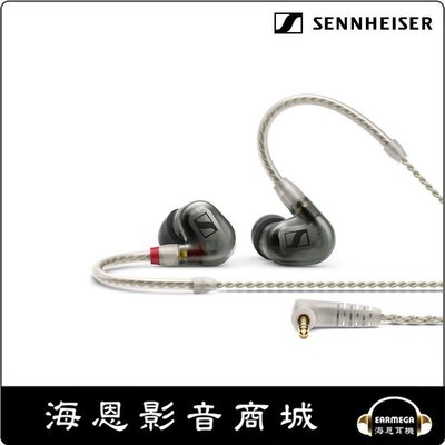 【海恩數位】德國 森海塞爾 SENNHEISER IE500 PRO 具有適合任何舞台音效的入耳式耳機 黑色 /現貨