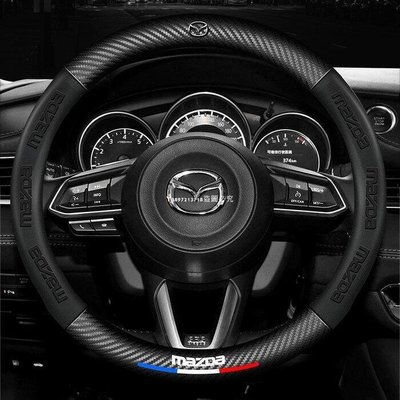 新品 MAZDA 馬自達CX30 CX-3 CX-5 CX-9 MAZDA3 MAZDA6 汽車方向盤套 3D壓印設計現