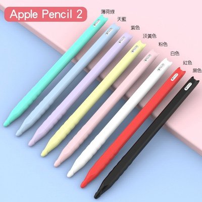 全館免運 Apple pencil 2代筆套 超薄磁吸面 蘋果二代卡通筆套 ipad平板保護筆套 Applepencil2硅膠筆套 可開發票