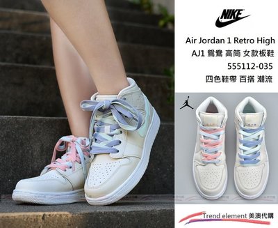 ~美澳代購~ Nike Air Jordan 1 Retro High AJ1 鴛鴦 高筒 喬丹 555112-035