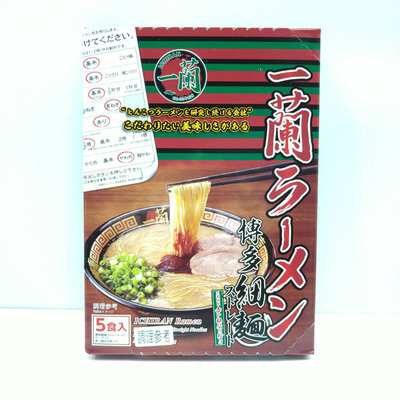 日本進口 一蘭拉麵 經典款