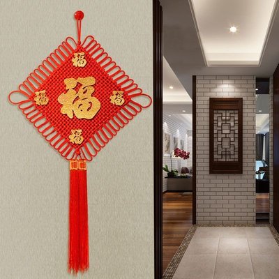 【熱賣精選】中國結掛件五福字客廳大號高檔吉祥麻花結入戶門玄關紅色編織裝飾