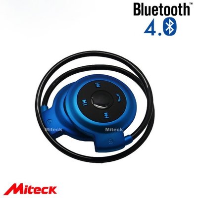Soundo Miteck BH401A 後掛運動型立體聲藍芽耳機 sony jvc SENNHEISER beats