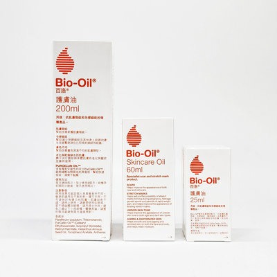 Bio-Oil 百洛® 淡化紋路 全新商品 25ml / 60ml / 200ml