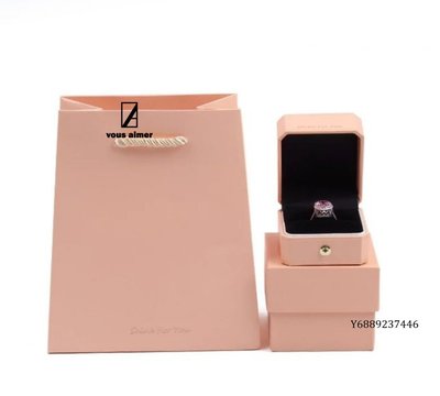 KT 奢華八角燙金戒指盒 鑽石珠寶 求婚戒指盒 生日禮物 單戒盒 含手提袋  粉色