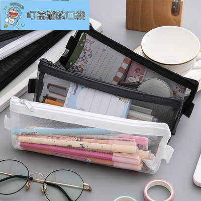 簡約透明網紗筆袋 韓國創意文具 尼龍文具袋 拉鍊筆袋 學生便攜大容量鉛筆袋 WJ322