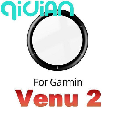 『奇點家居』10片裝 適用於佳明Garmin Venu 2/2S手錶熒幕貼膜 Garmin Lily曲面全屏貼膜SQ PMMA保護膜